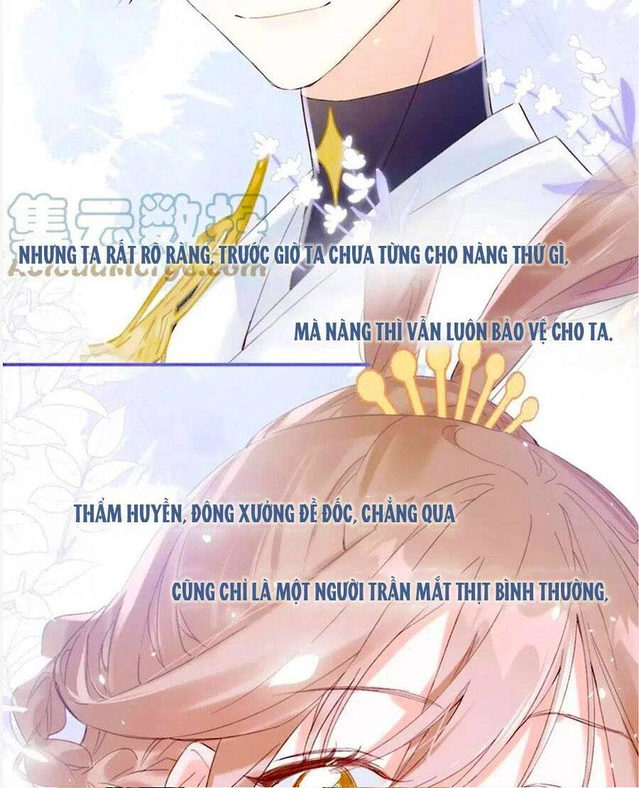 Lui Lui Lui Lui Ra! Chapter 75 - 22