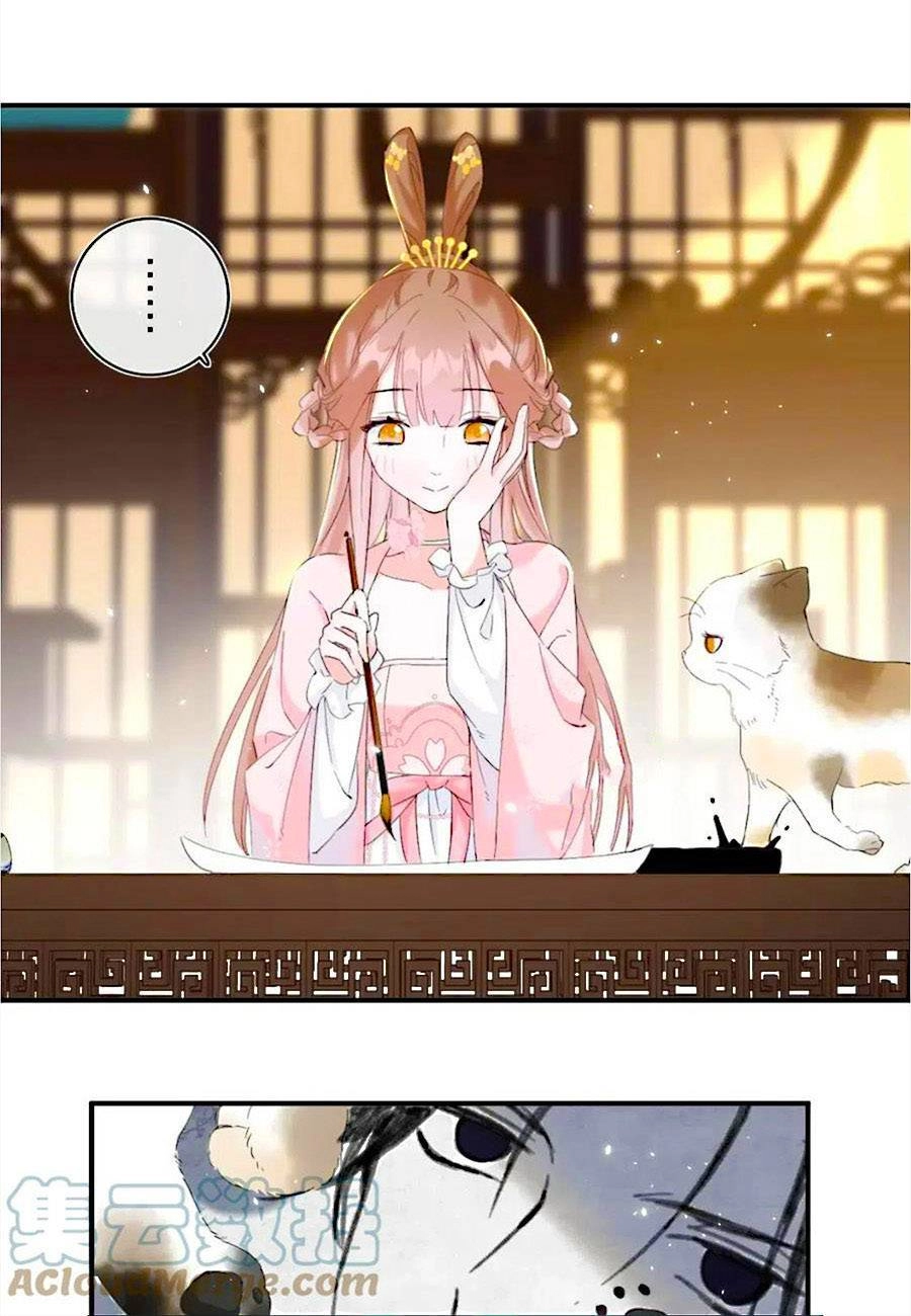 Lui Lui Lui Lui Ra! Chapter 77 - 7