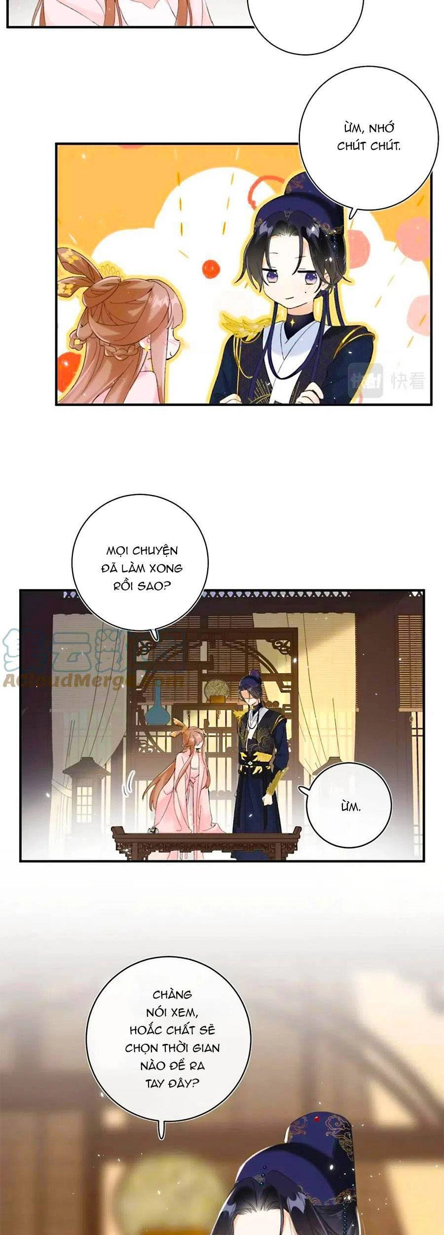 Lui Lui Lui Lui Ra! Chapter 77 - 12