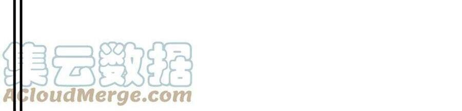 Lui Lui Lui Lui Ra! Chapter 77 - 19