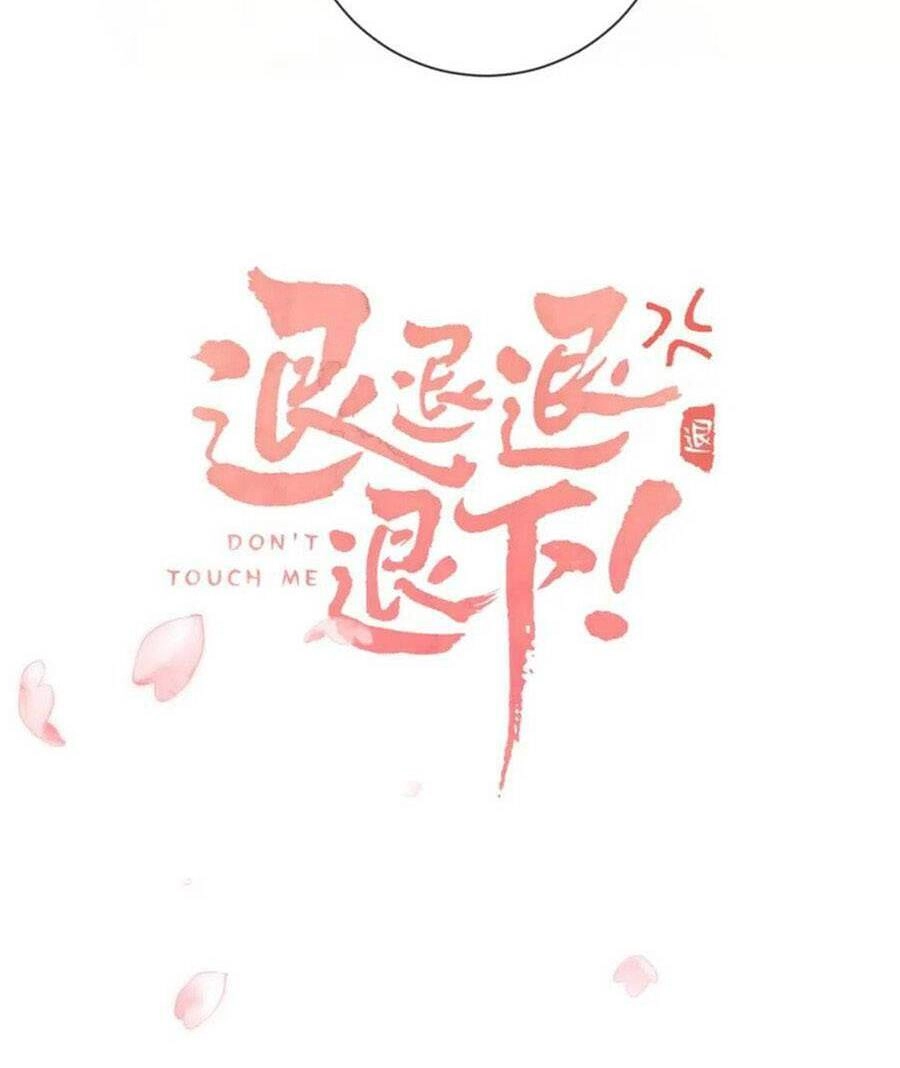 Lui Lui Lui Lui Ra! Chapter 79 - 6