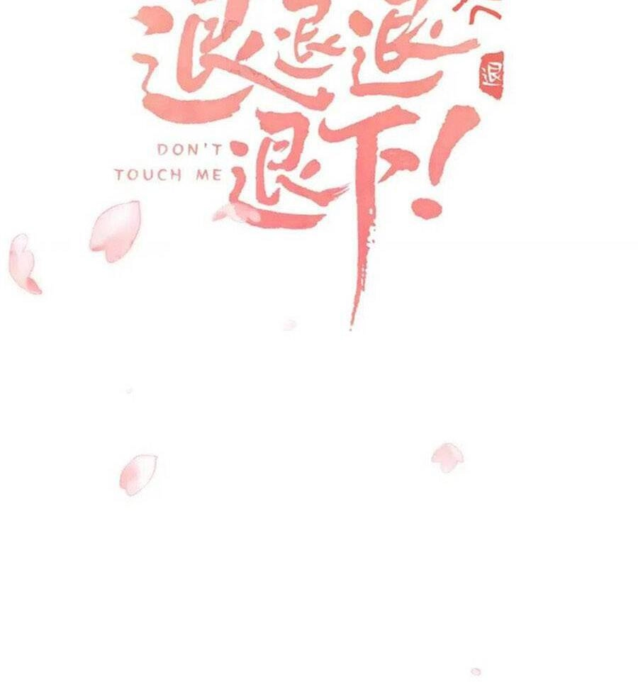 Lui Lui Lui Lui Ra! Chapter 80 - 3