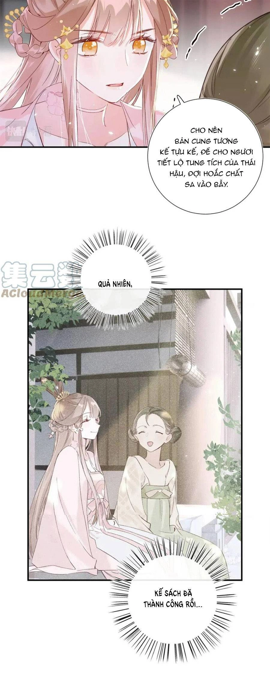 Lui Lui Lui Lui Ra! Chapter 80 - 10