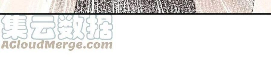 Lui Lui Lui Lui Ra! Chapter 80 - 23