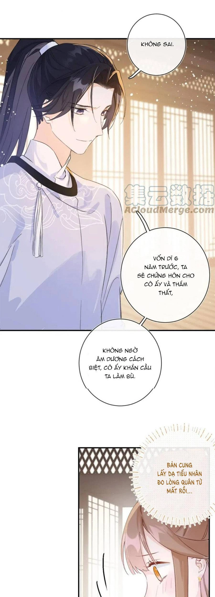 Lui Lui Lui Lui Ra! Chapter 83 - 10