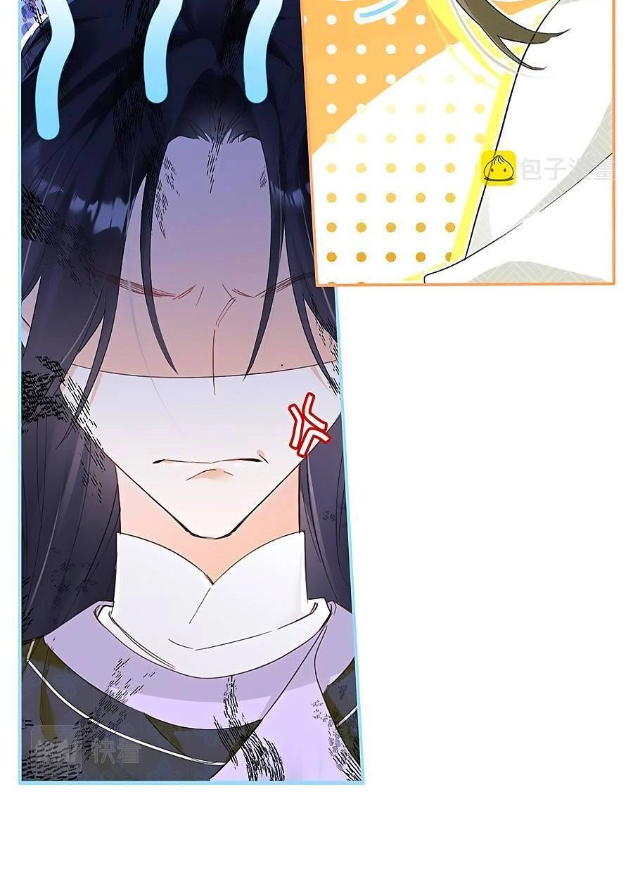 Lui Lui Lui Lui Ra! Chapter 89 - 12