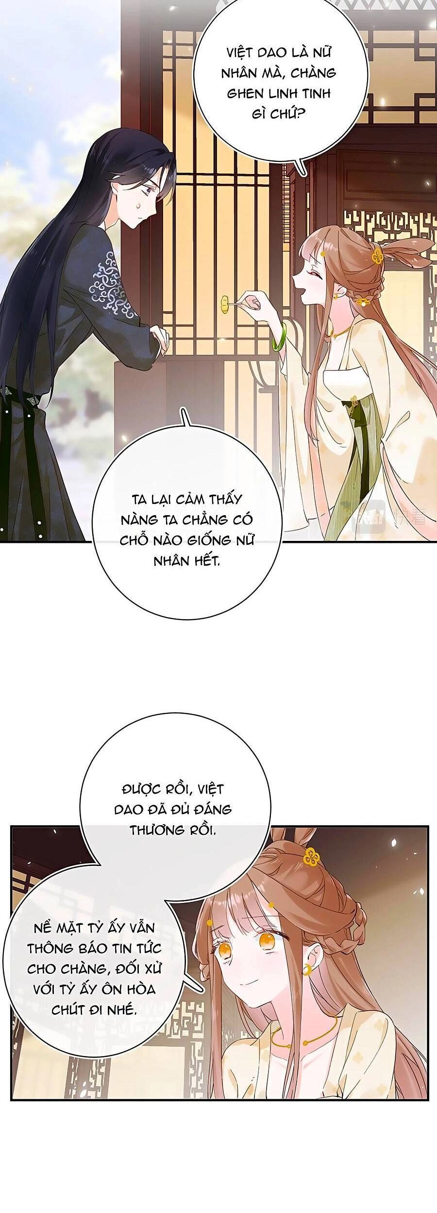 Lui Lui Lui Lui Ra! Chapter 90 - 12