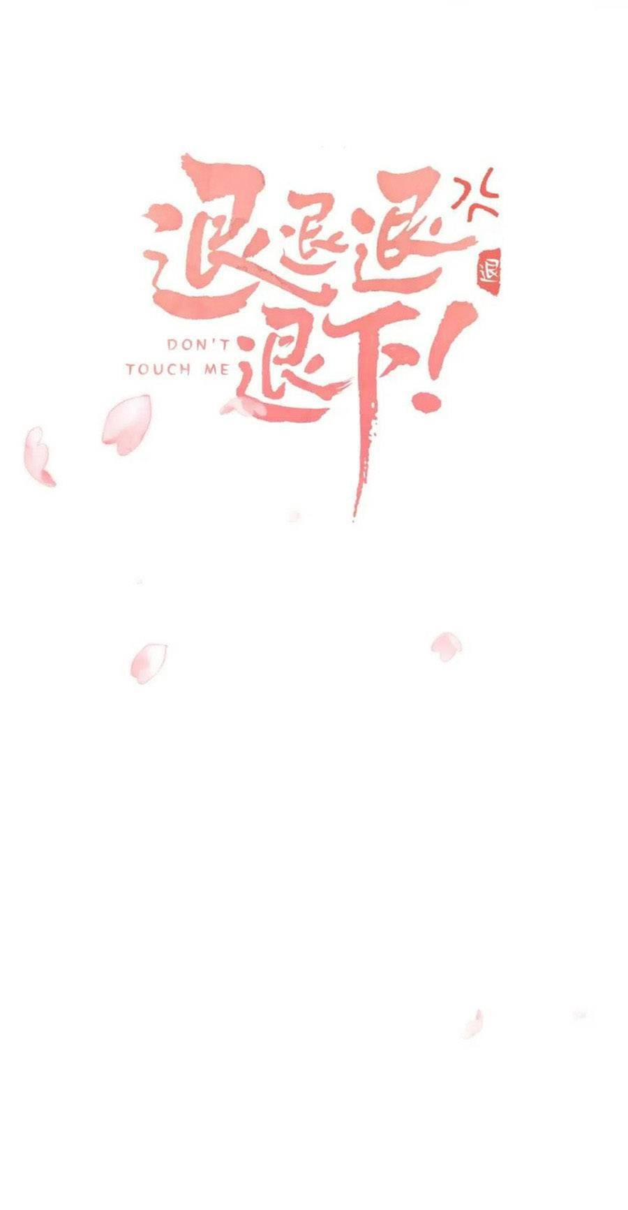 Lui Lui Lui Lui Ra! Chapter 93 - 6