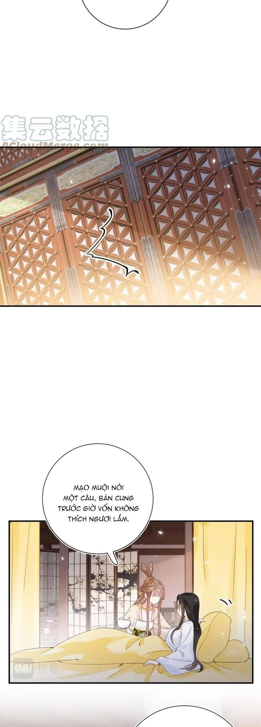 Lui Lui Lui Lui Ra! Chapter 94 - 13