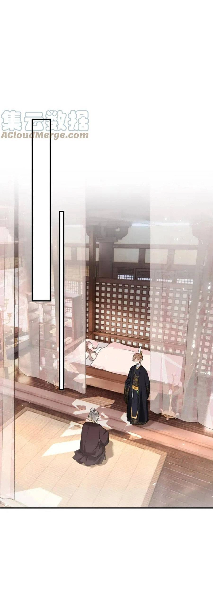 Lui Lui Lui Lui Ra! Chapter 94 - 32