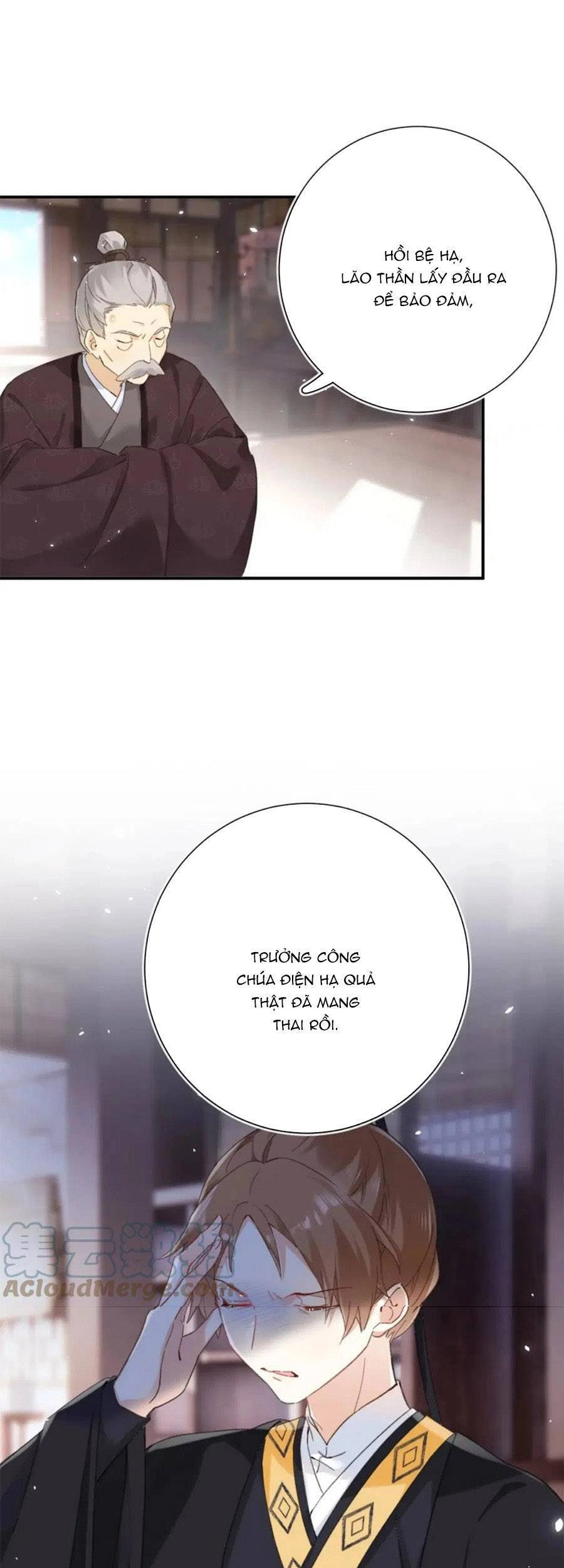 Lui Lui Lui Lui Ra! Chapter 95 - 4