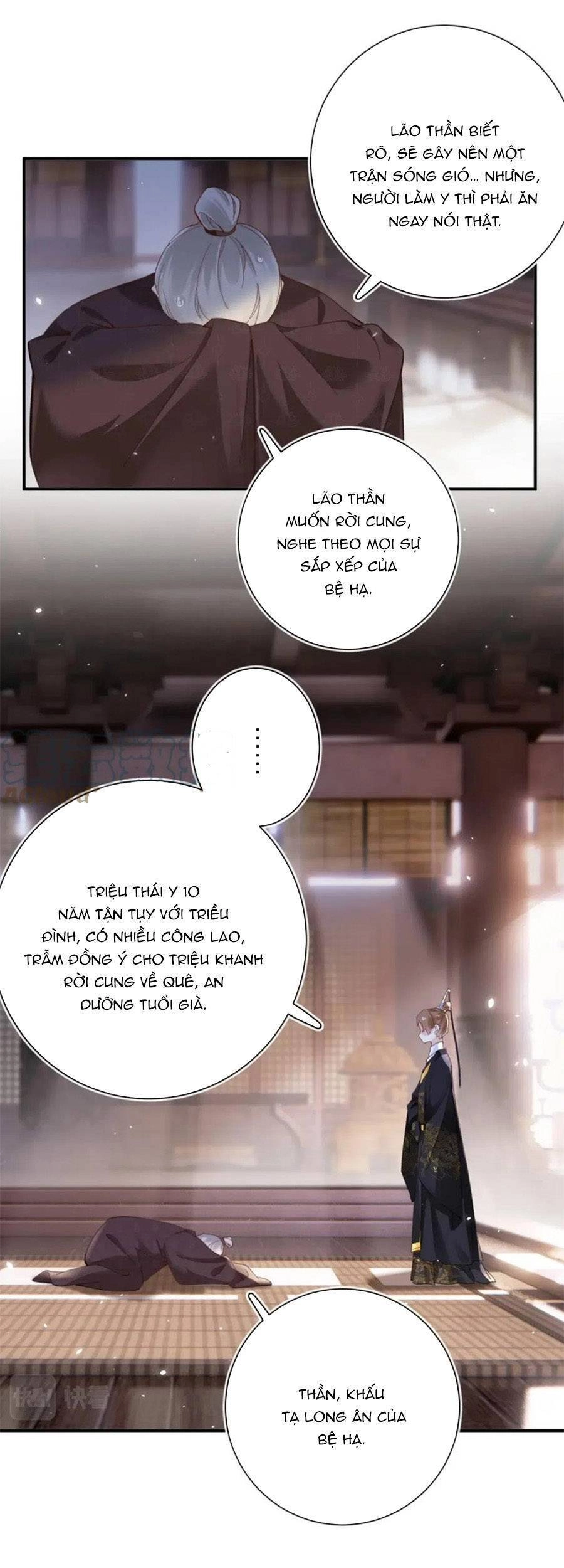 Lui Lui Lui Lui Ra! Chapter 95 - 10