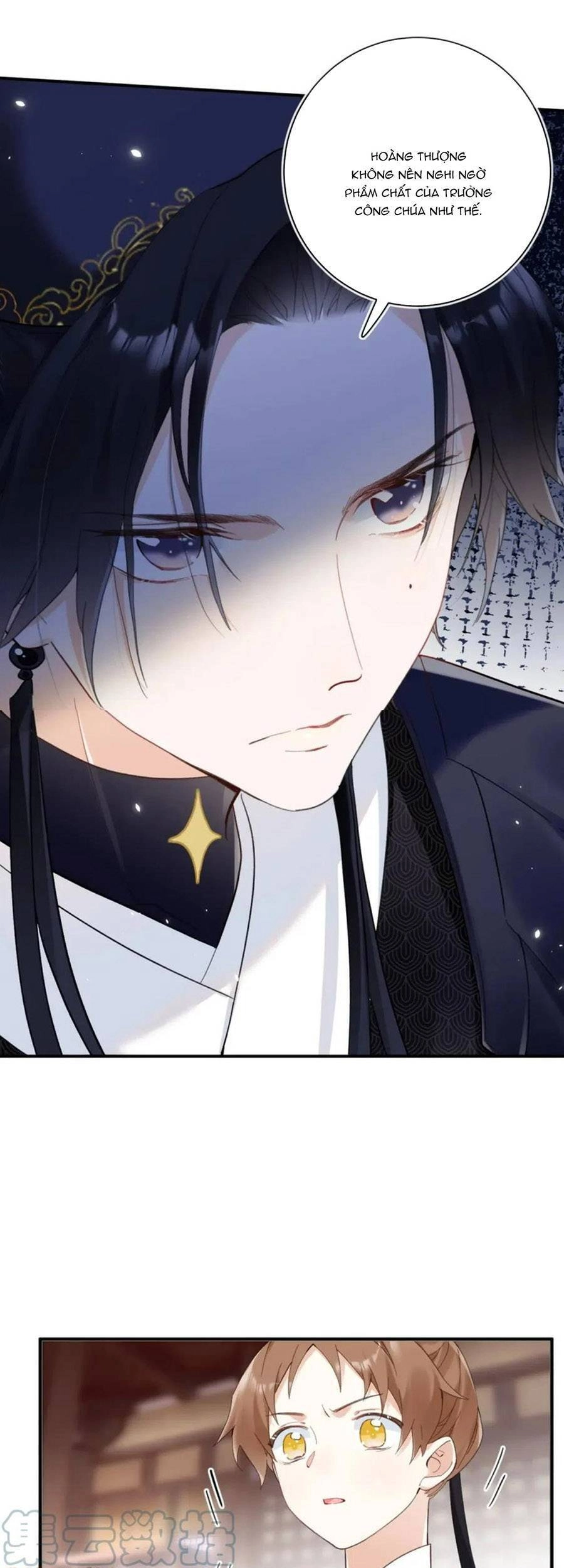 Lui Lui Lui Lui Ra! Chapter 95 - 17