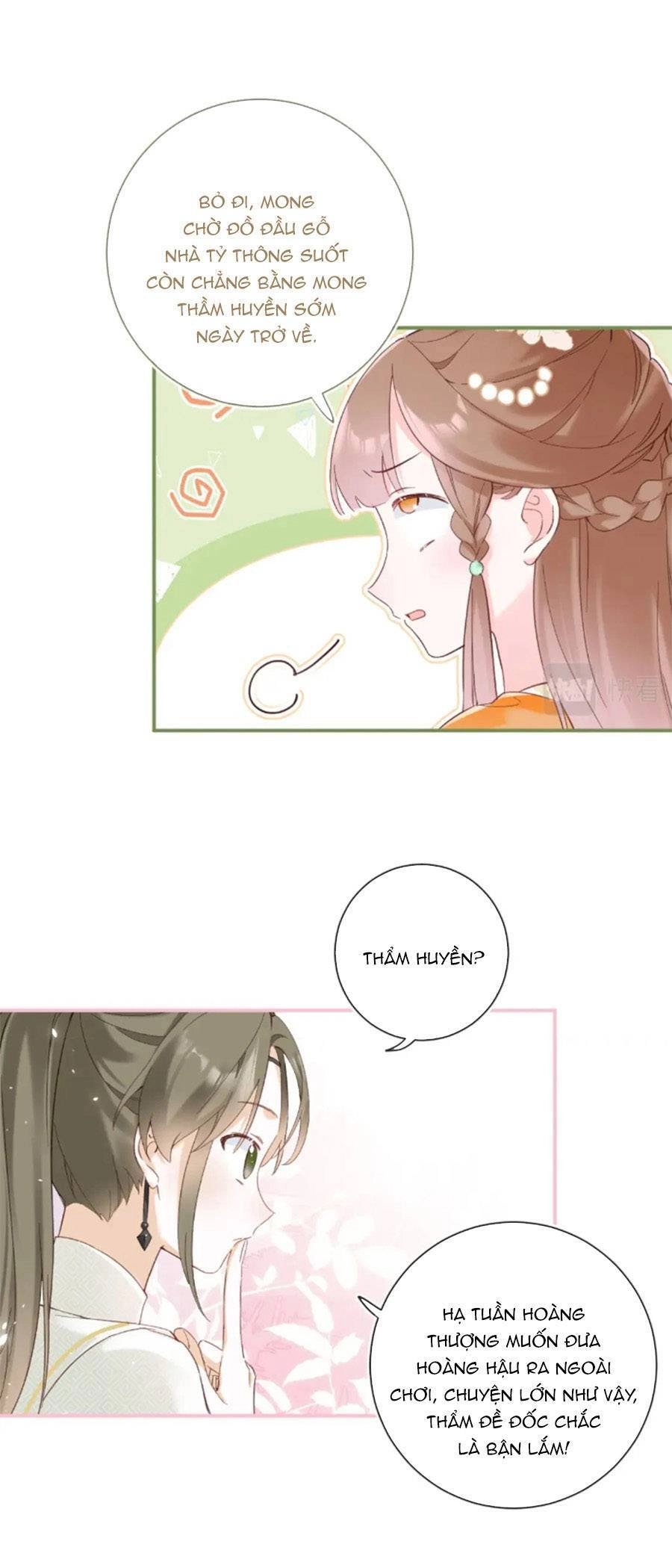 Lui Lui Lui Lui Ra! Chapter 106 - 2