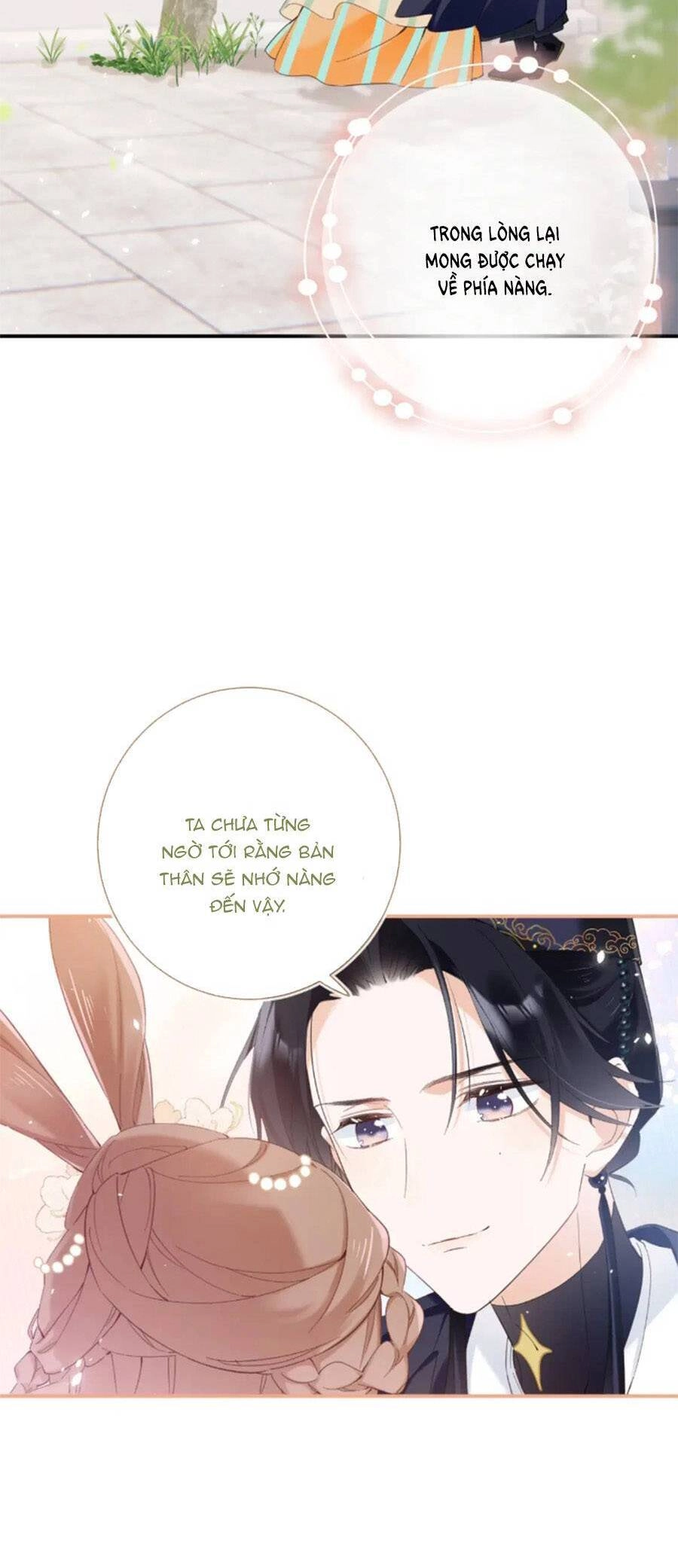 Lui Lui Lui Lui Ra! Chapter 106 - 21