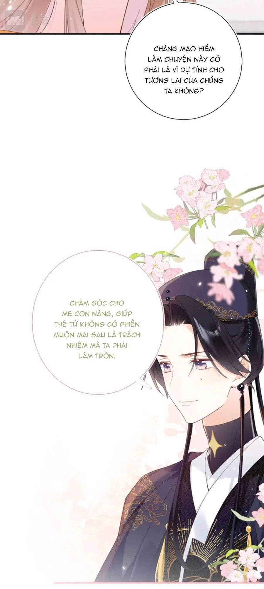 Lui Lui Lui Lui Ra! Chapter 106 - 25