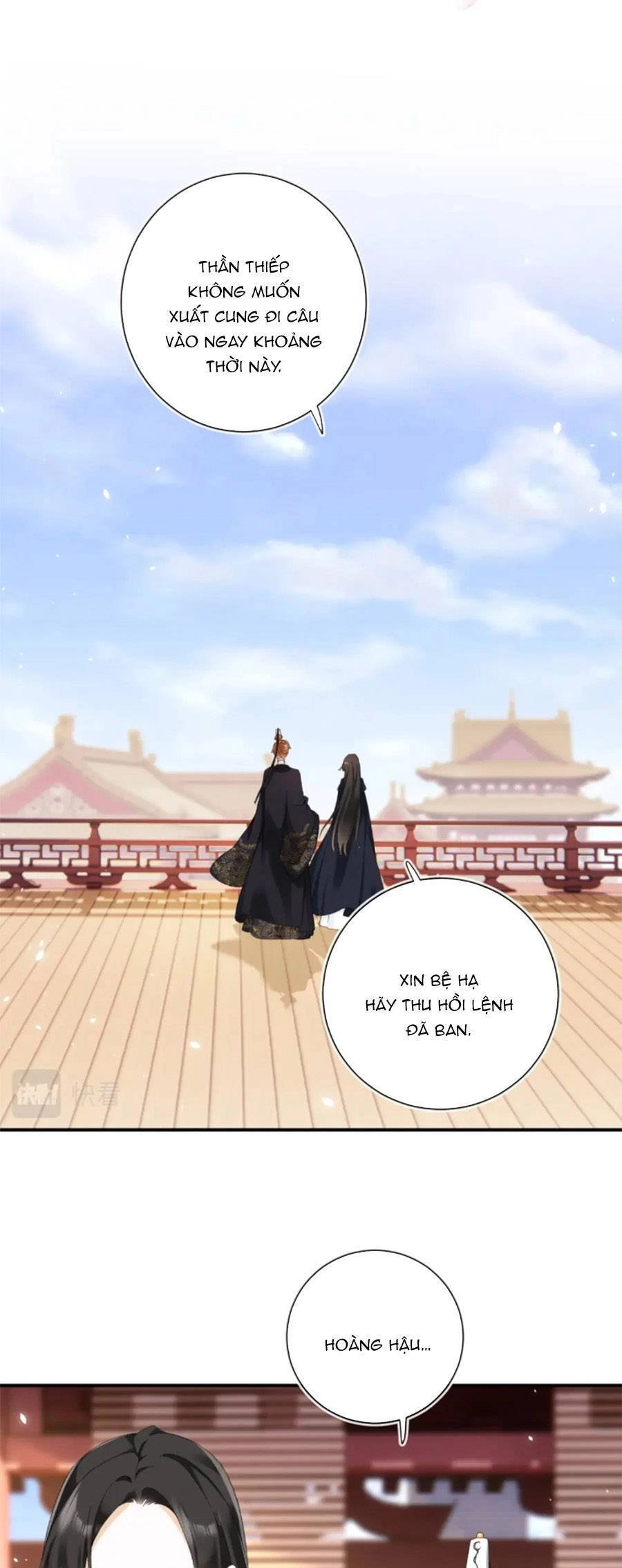 Lui Lui Lui Lui Ra! Chapter 107 - 2