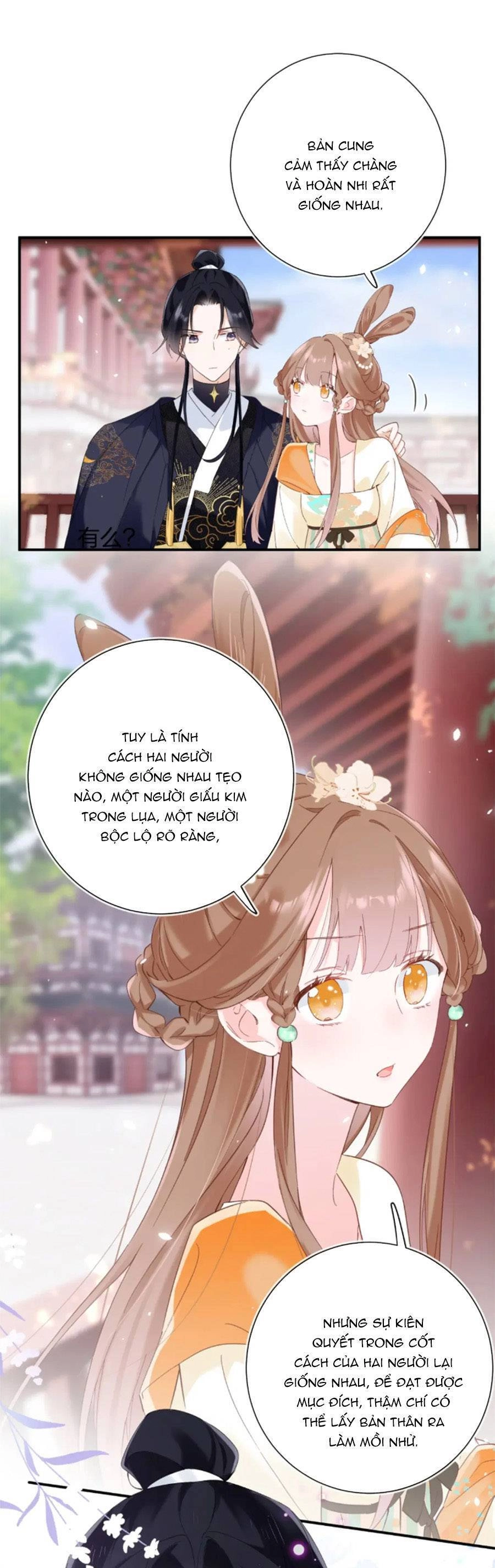 Lui Lui Lui Lui Ra! Chapter 107 - 18