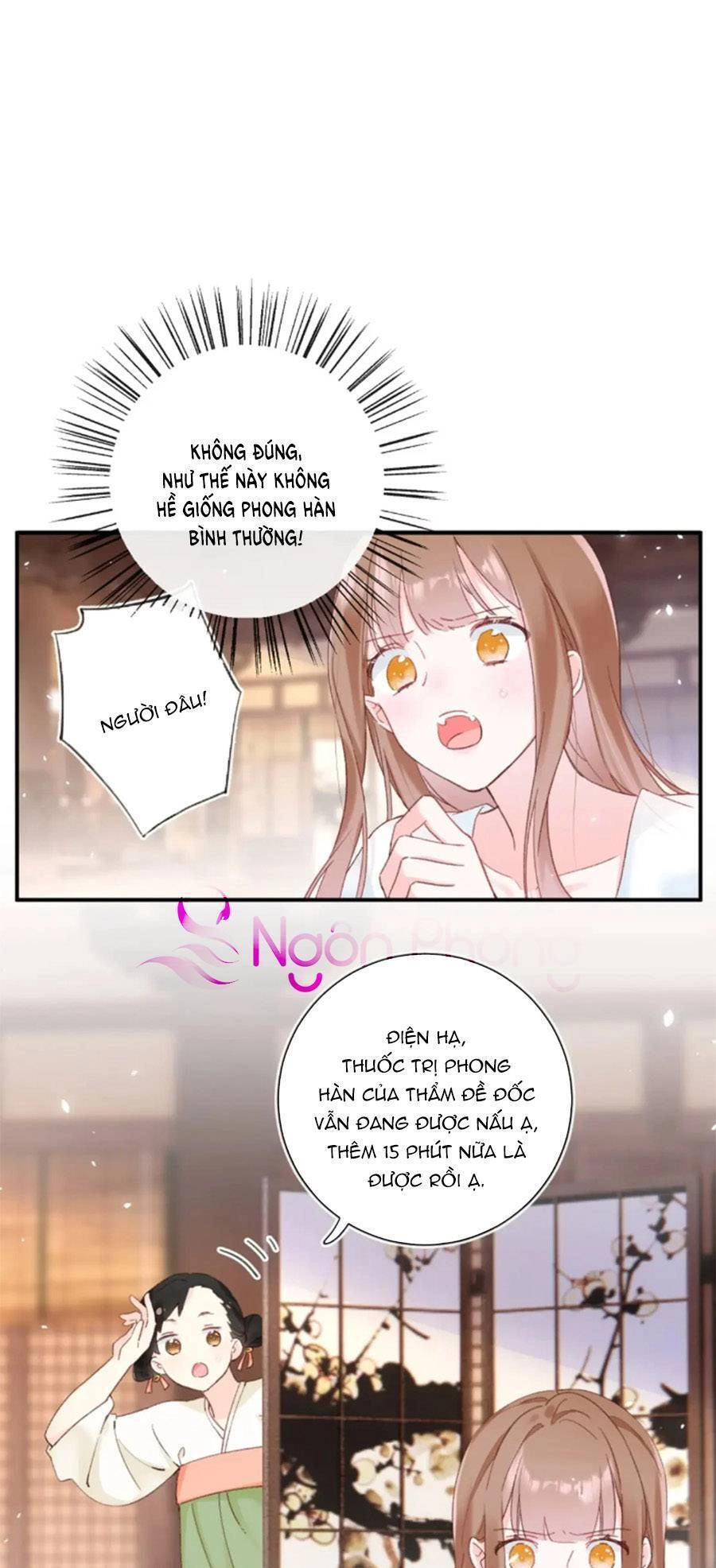 Lui Lui Lui Lui Ra! Chapter 110 - 2