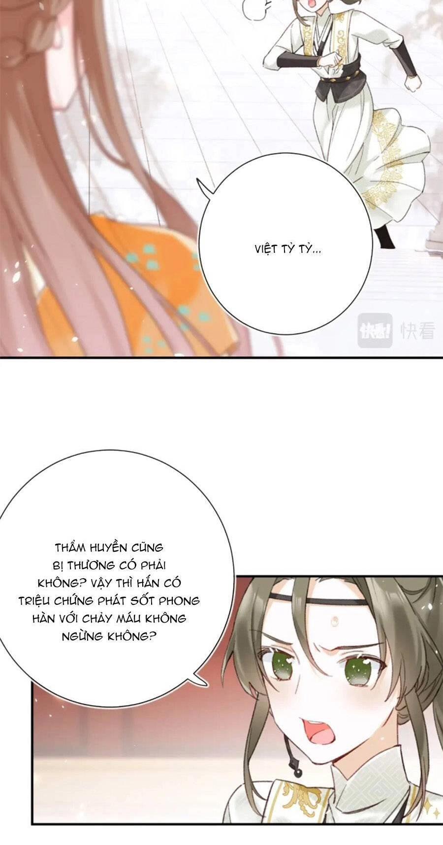 Lui Lui Lui Lui Ra! Chapter 110 - 17