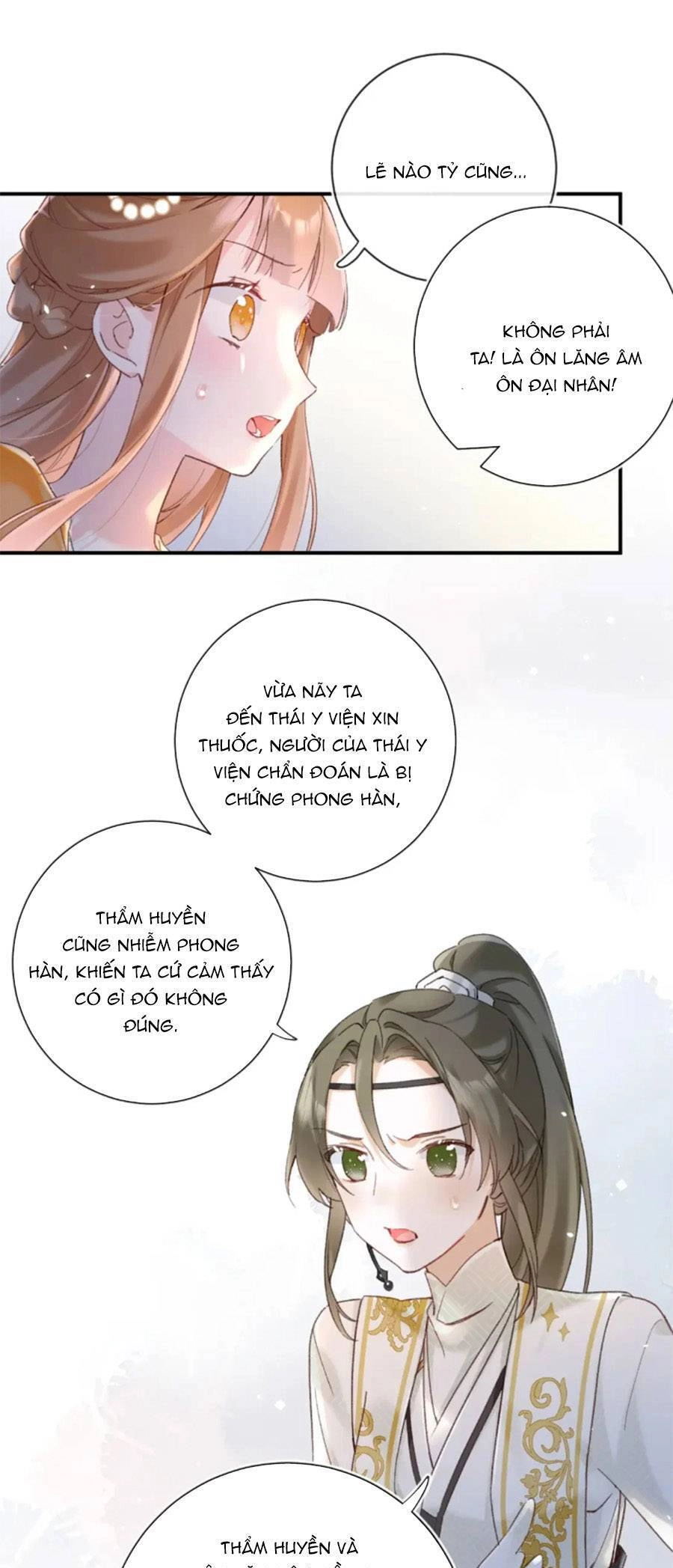 Lui Lui Lui Lui Ra! Chapter 110 - 18