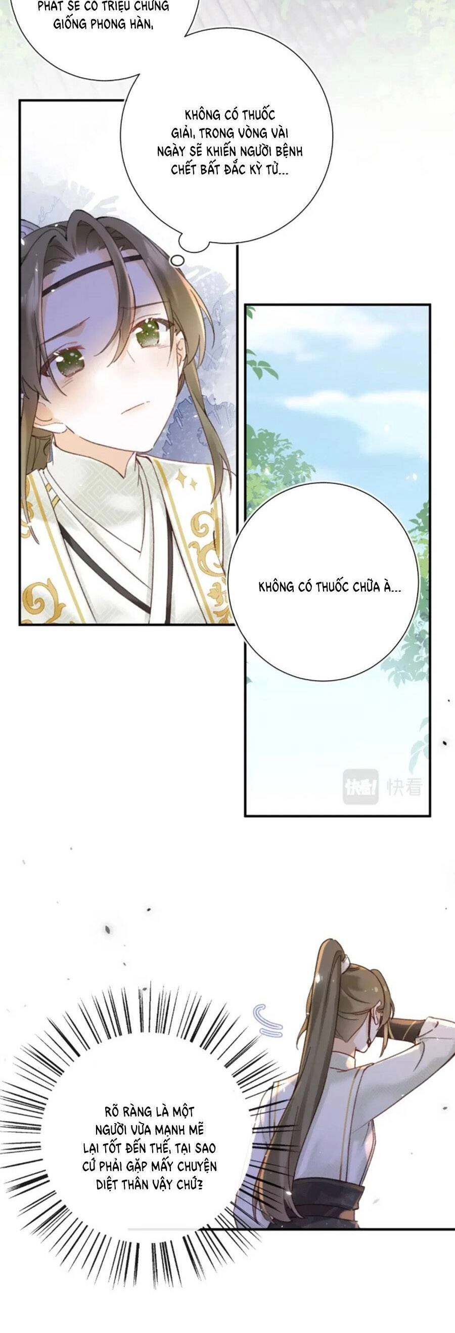 Lui Lui Lui Lui Ra! Chapter 110 - 21