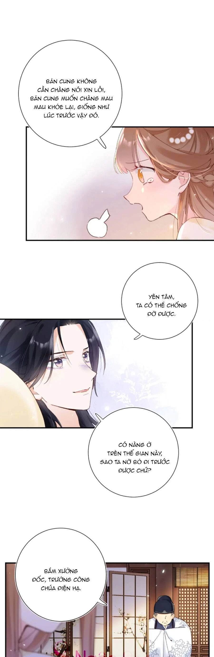 Lui Lui Lui Lui Ra! Chapter 111 - 23