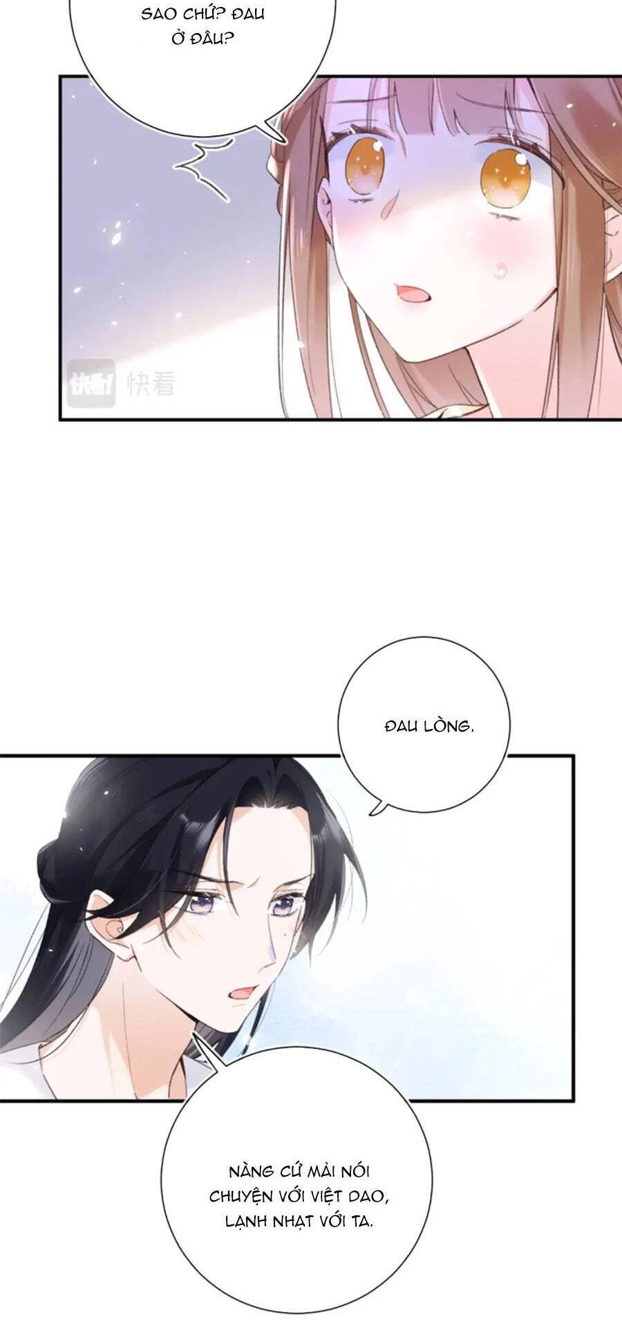 Lui Lui Lui Lui Ra! Chapter 112 - 17