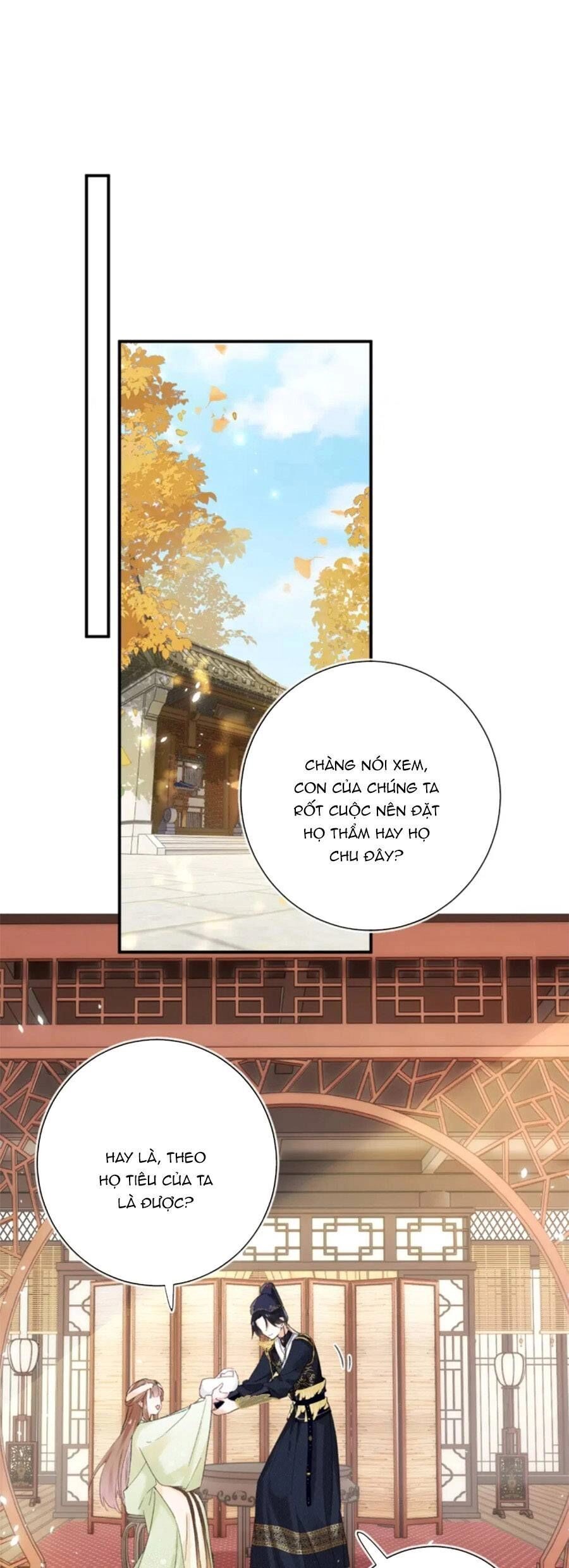 Lui Lui Lui Lui Ra! Chapter 118 - 17