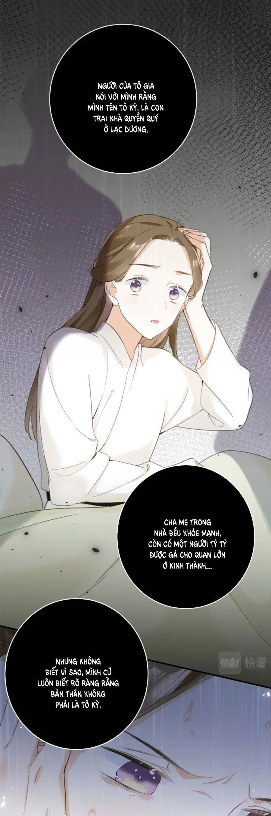 Lui Lui Lui Lui Ra! Chapter 119.5 - 16