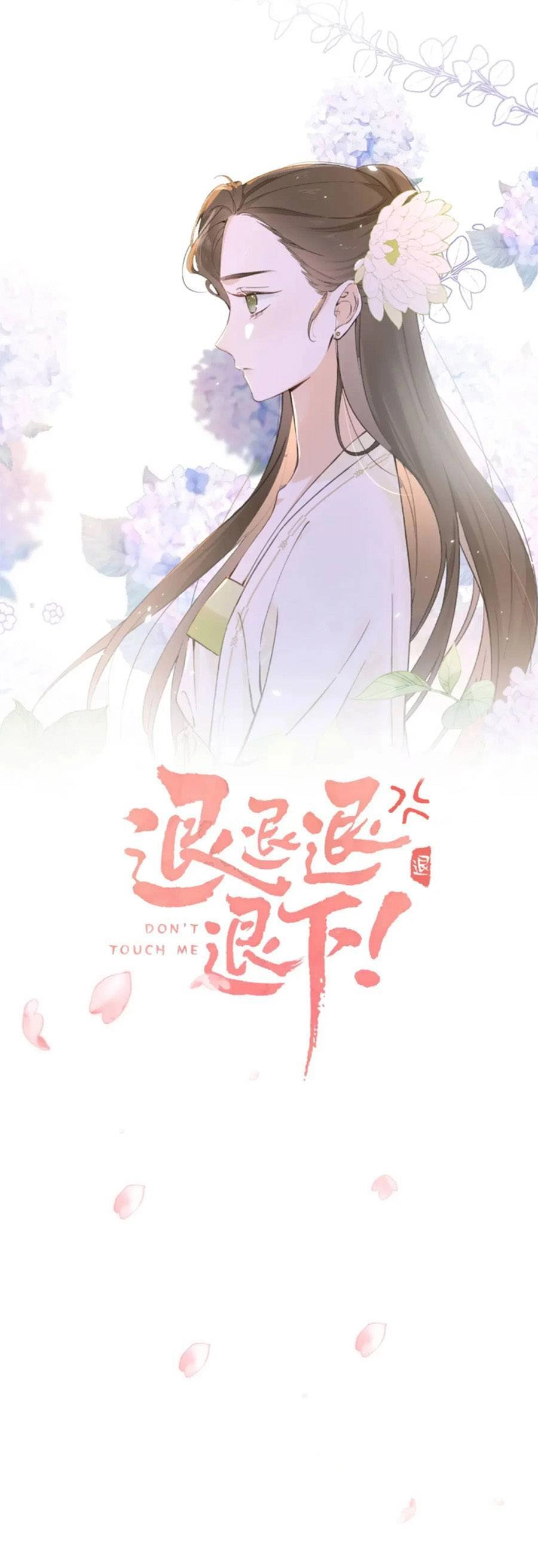 Lui Lui Lui Lui Ra! Chapter 119.6 - 2