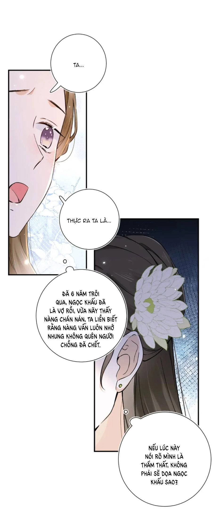 Lui Lui Lui Lui Ra! Chapter 119.6 - 12