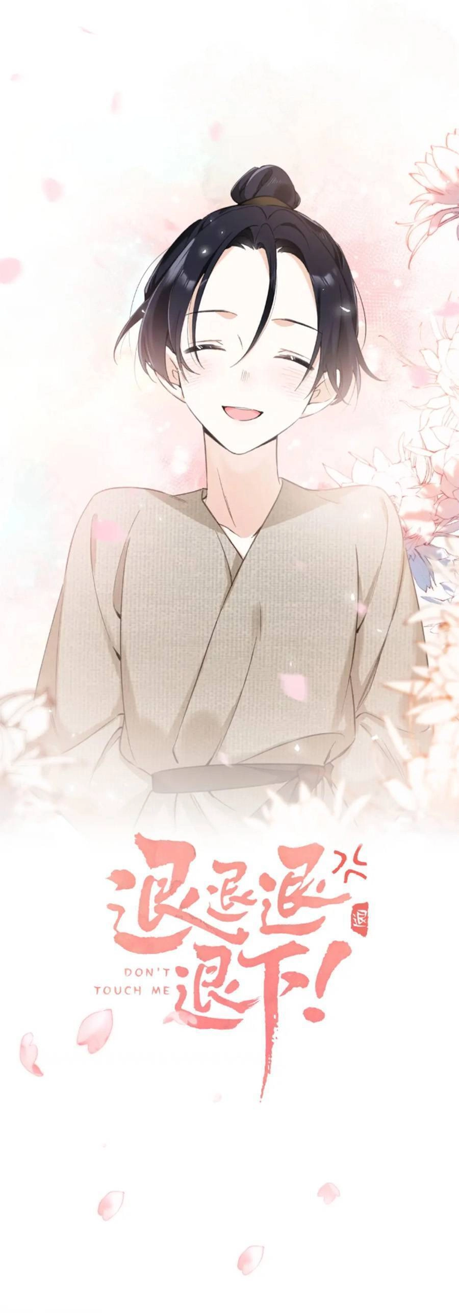 Lui Lui Lui Lui Ra! Chapter 119.7 - 2