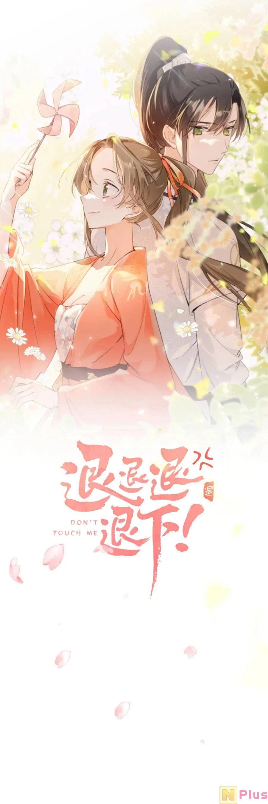 Lui Lui Lui Lui Ra! Chapter 120 - 1