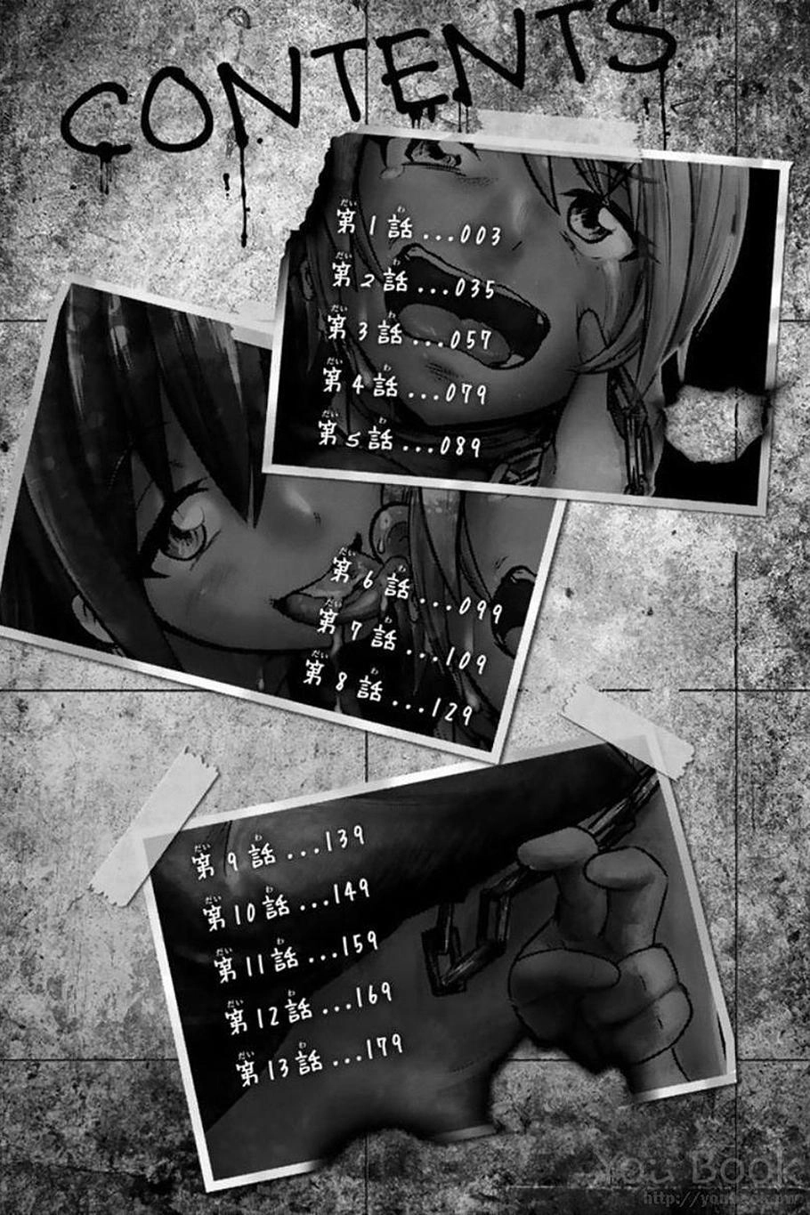 Mina-Sama No Omocha Desu Chapter 1 - 5