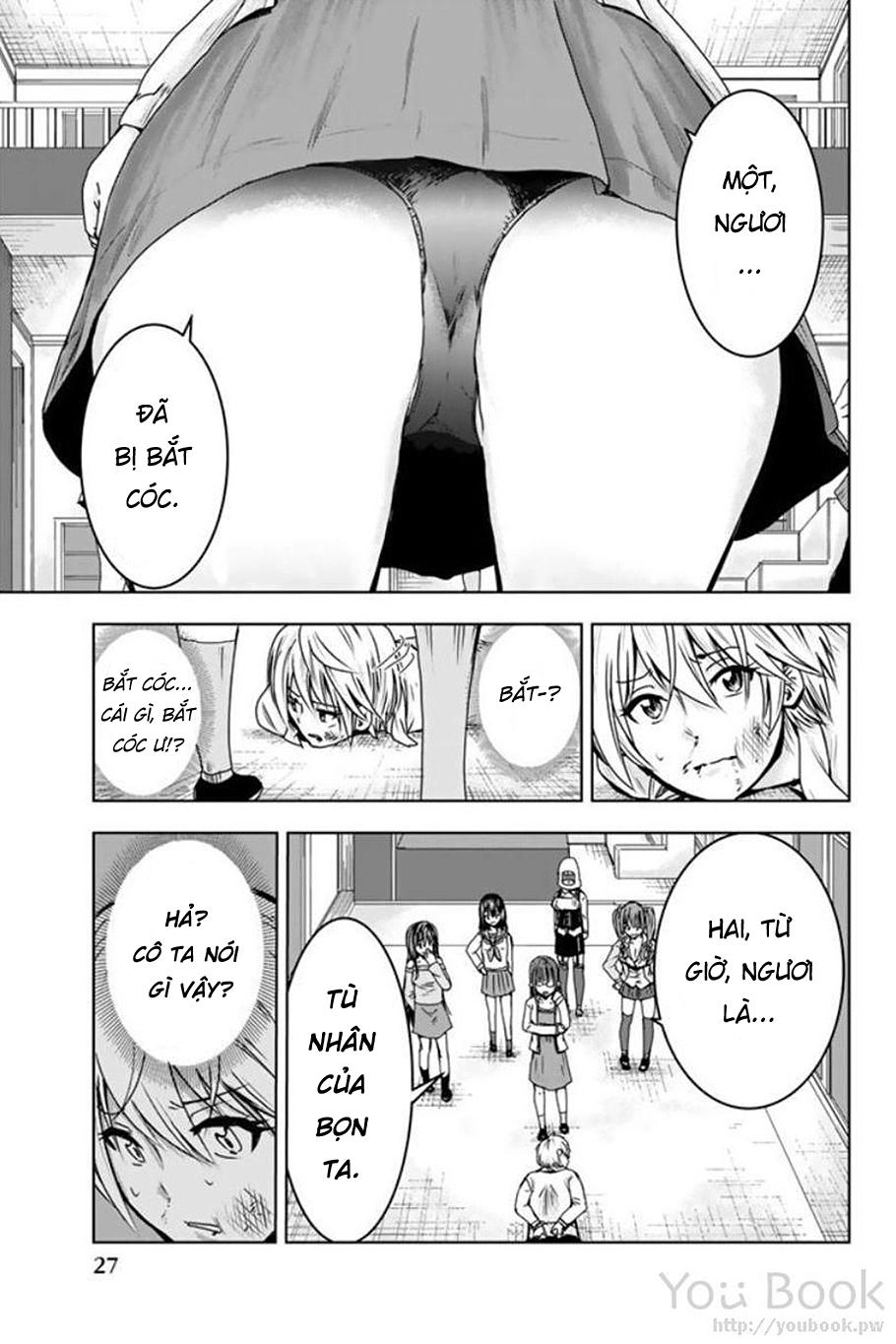 Mina-Sama No Omocha Desu Chapter 1 - 30