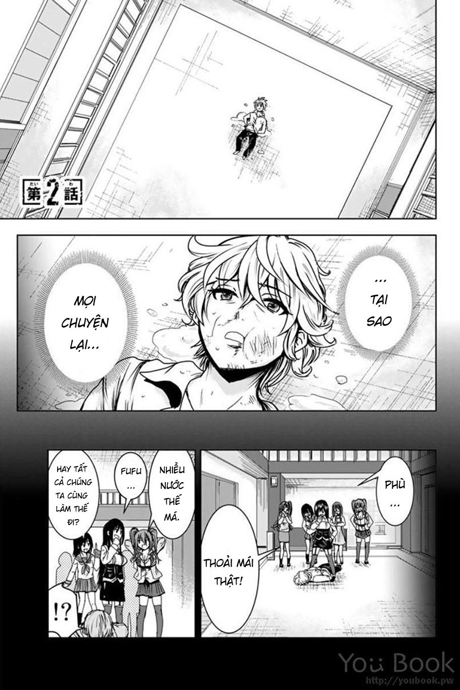 Mina-Sama No Omocha Desu Chapter 2 - 2