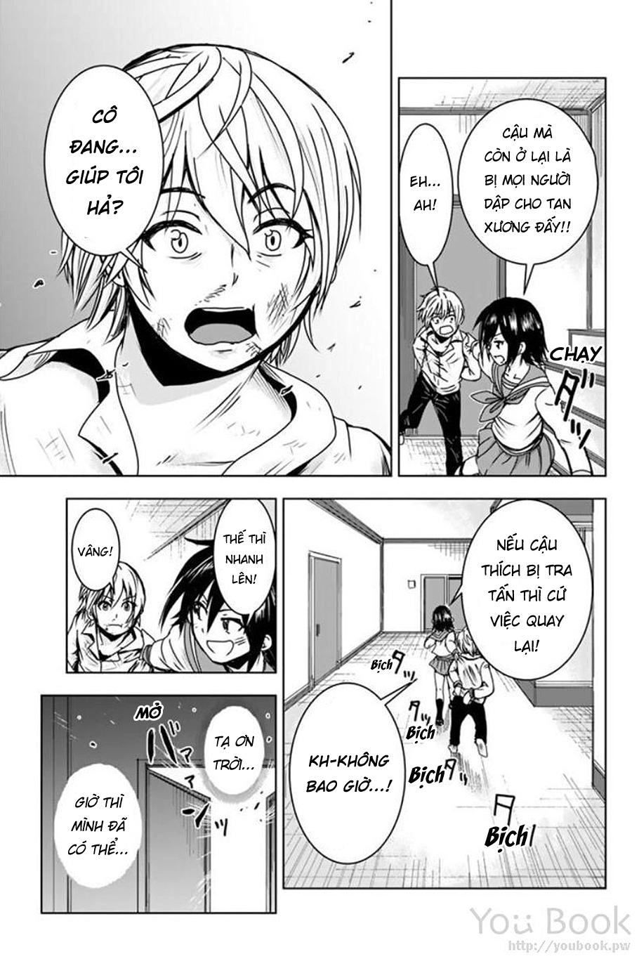 Mina-Sama No Omocha Desu Chapter 2 - 8