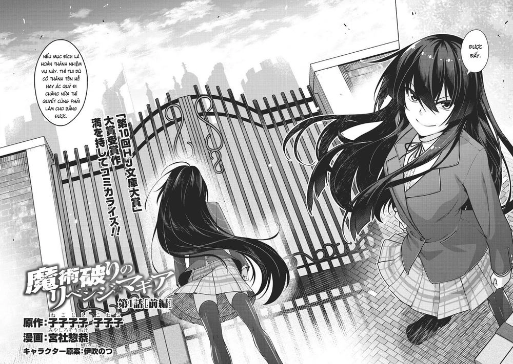 Majutsu Yaburi No Revenge Magia Chapter 1 - 3