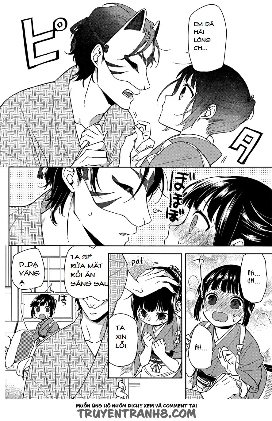 Nenene Chapter 1 - 7