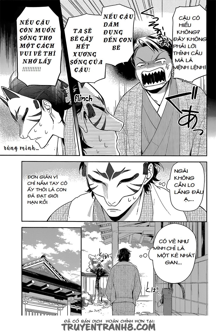 Nenene Chapter 1 - 12