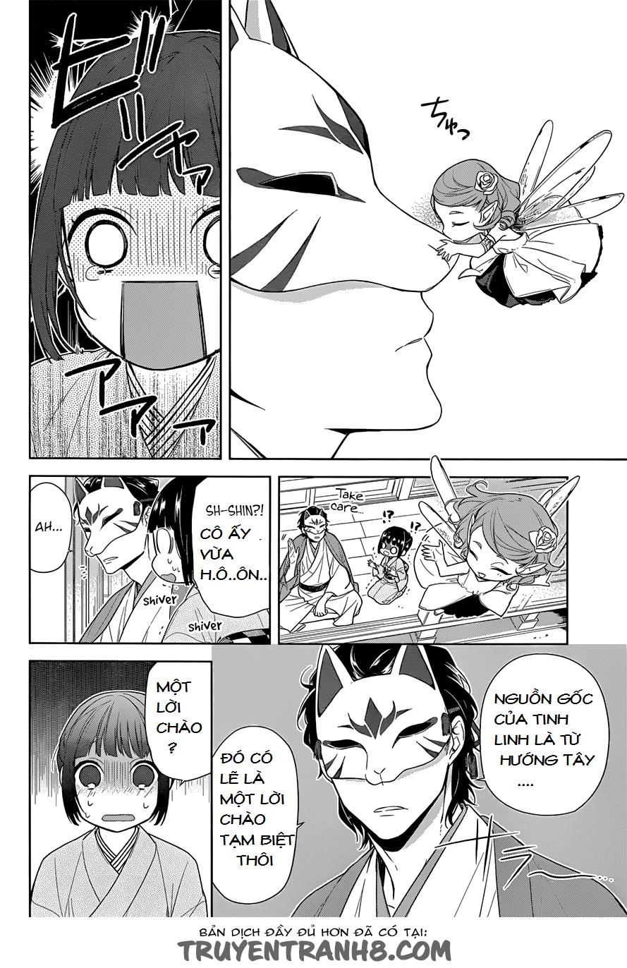 Nenene Chapter 1 - 17