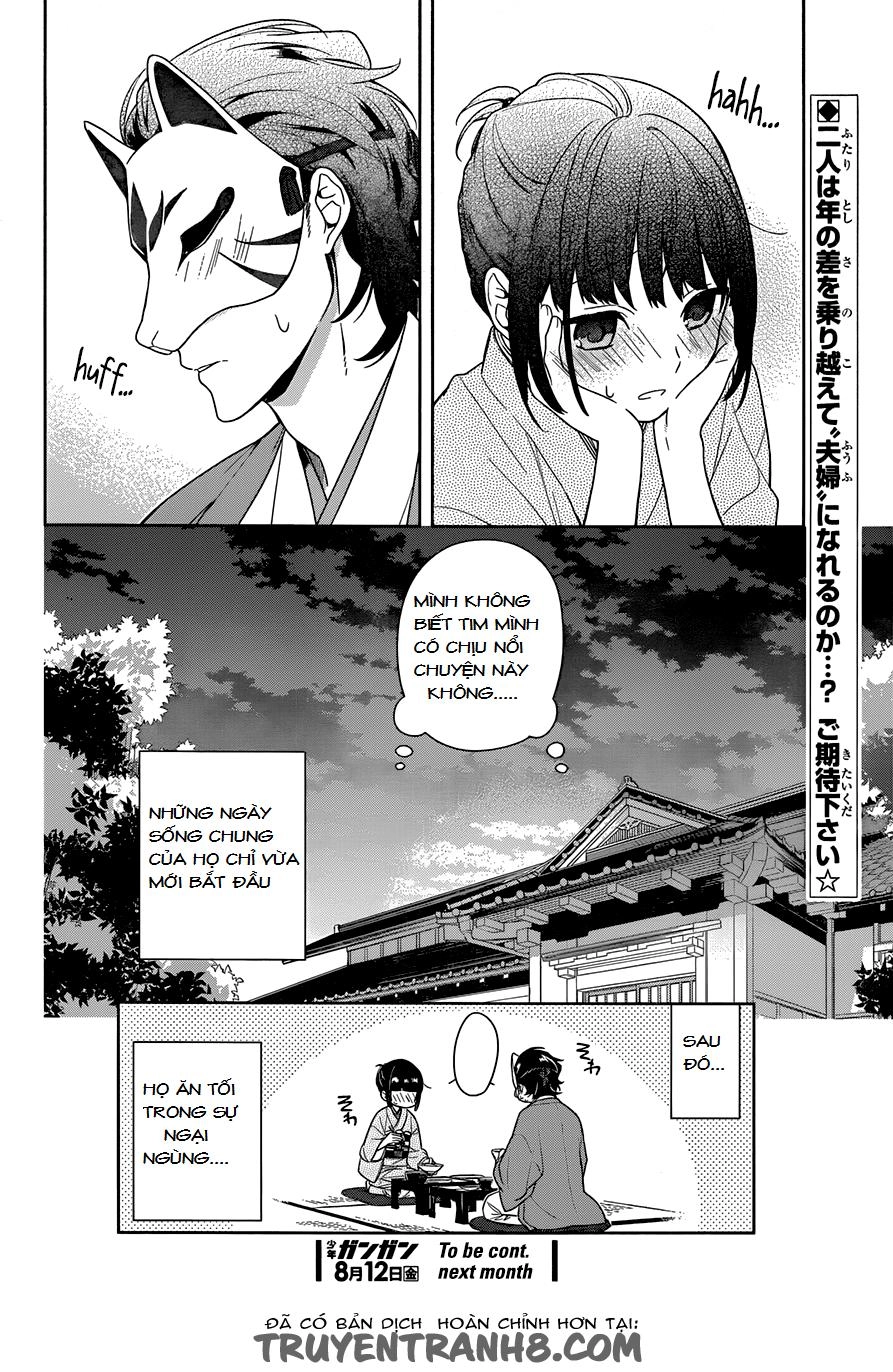 Nenene Chapter 1 - 23