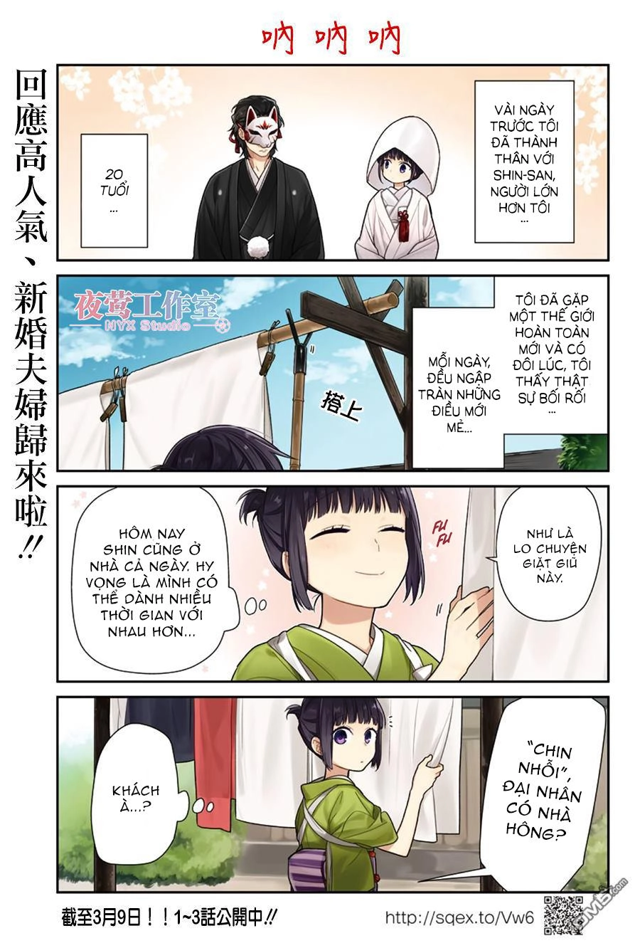 Nenene Chapter 4 - 3