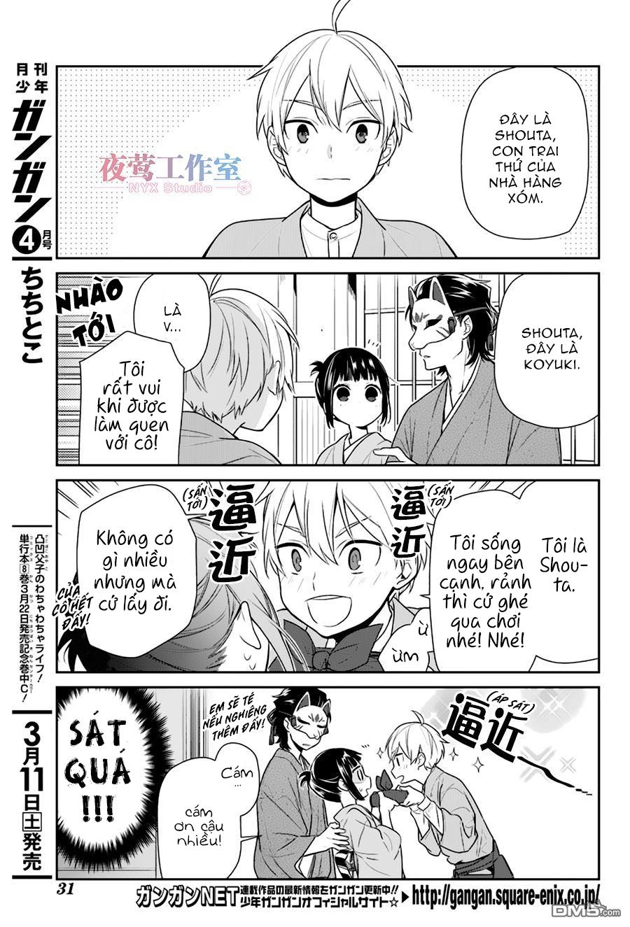 Nenene Chapter 4 - 7