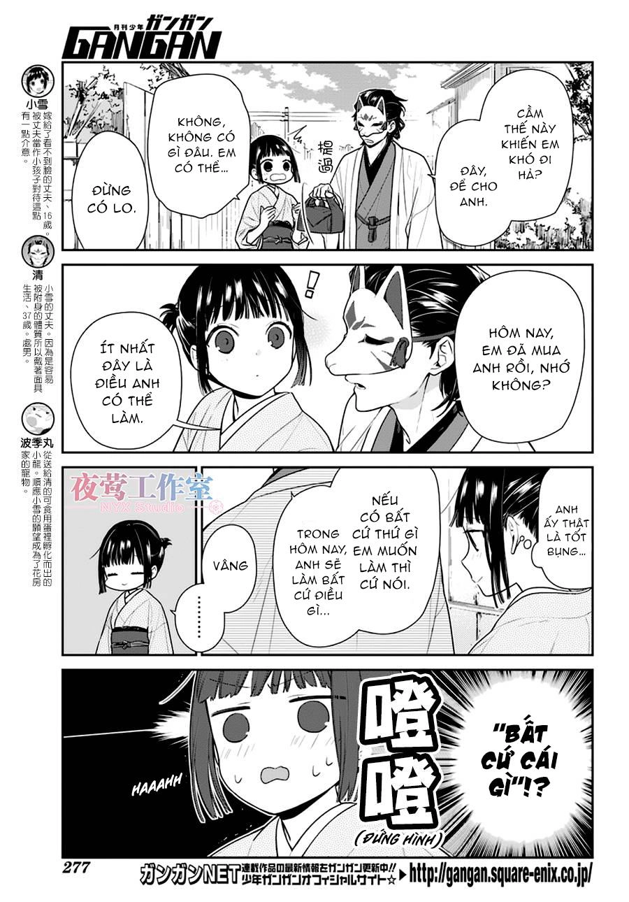 Nenene Chapter 7 - 7