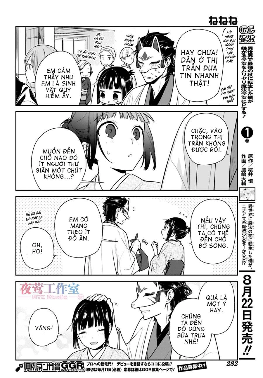 Nenene Chapter 7 - 12