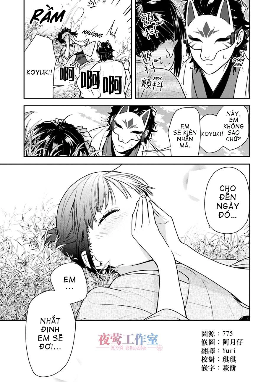 Nenene Chapter 7 - 21