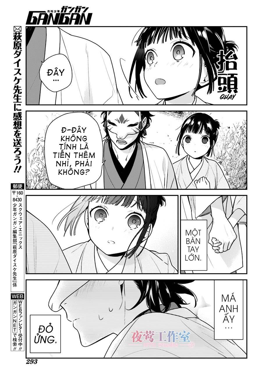 Nenene Chapter 7 - 23