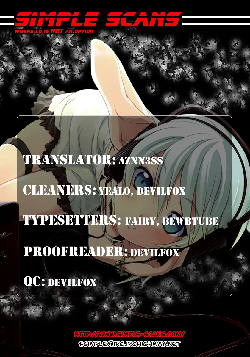 Mahou Gyoushounin Roma Chapter 1 - 1